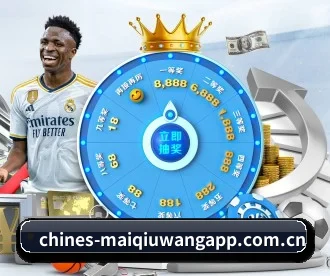 买球网 APP