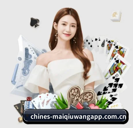 买球网 APP