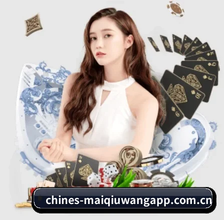 买球网 APP 界面